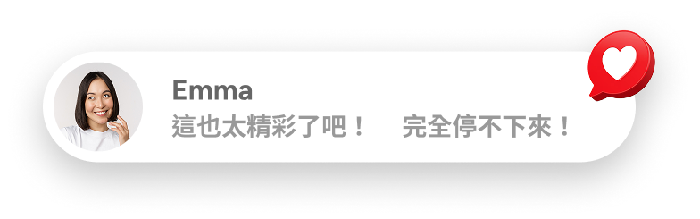短影音時代來襲行銷新利器！