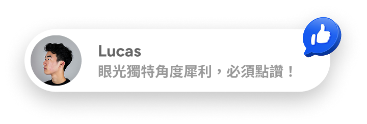 短影音時代來襲行銷新利器！
