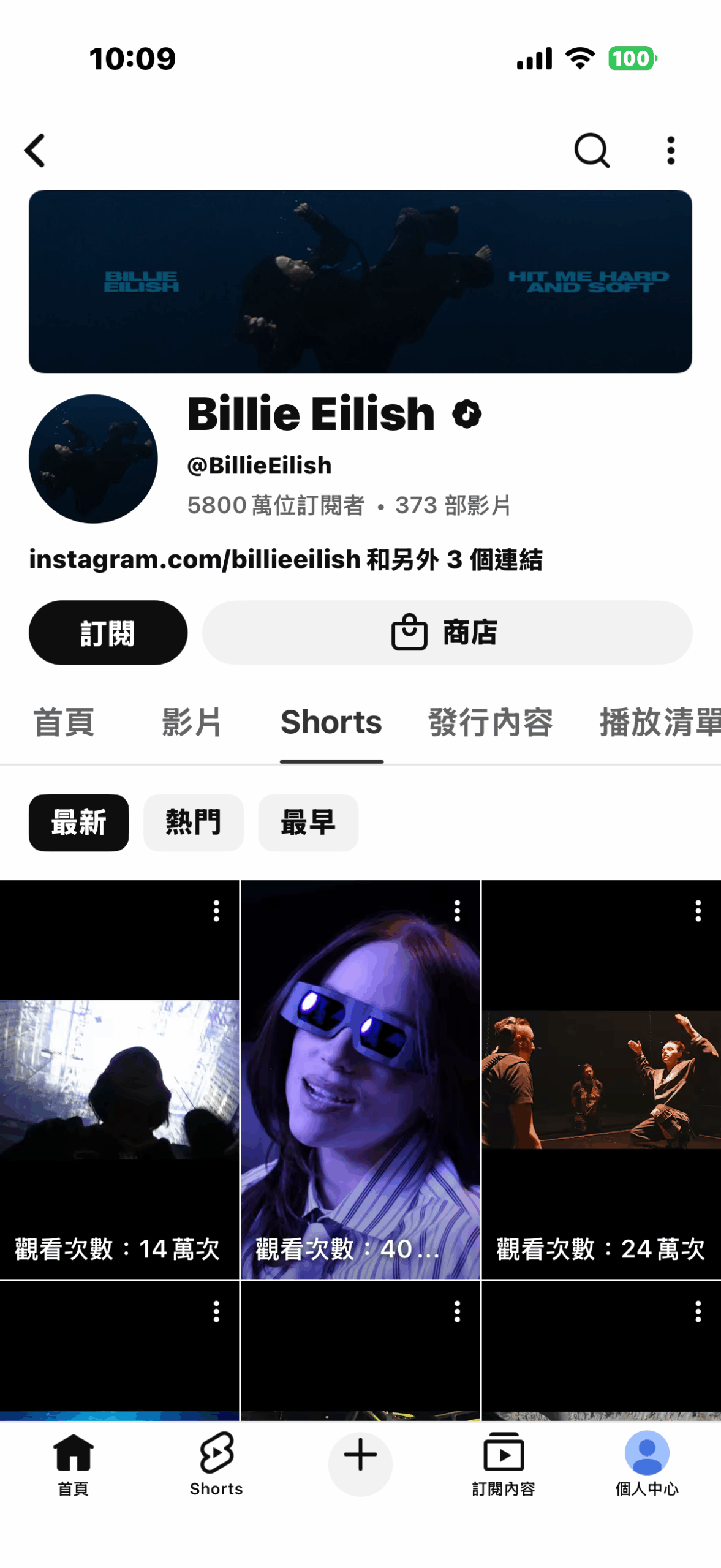 頻道頁Shorts分頁