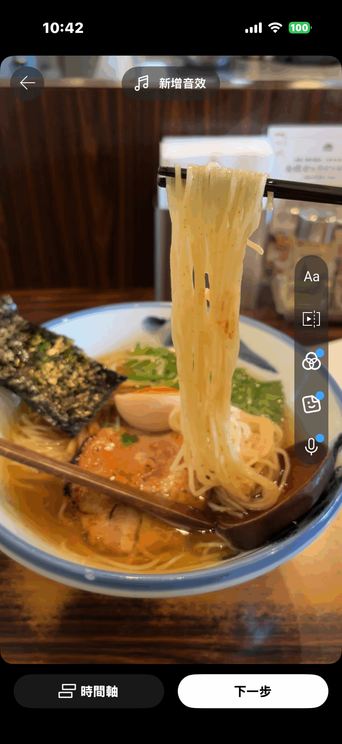 YouTube Shorts內建功能