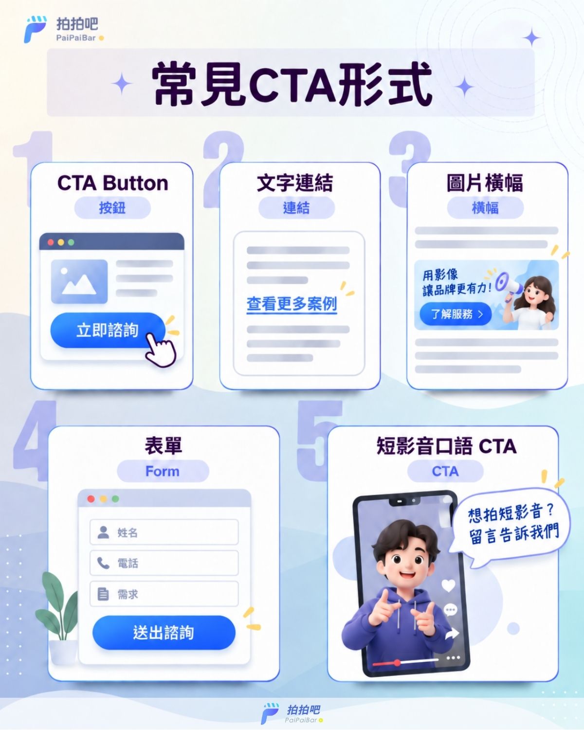 cta 01